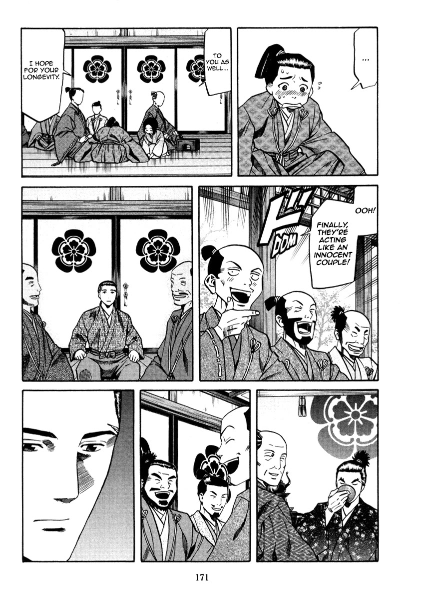 Nobunaga no Chef Chapter 105 page 24 - Chapter 105: A Dish for Adolescents