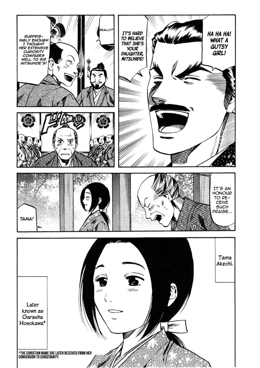 Nobunaga no Chef Chapter 105 page 6 - Chapter 105: A Dish for Adolescents