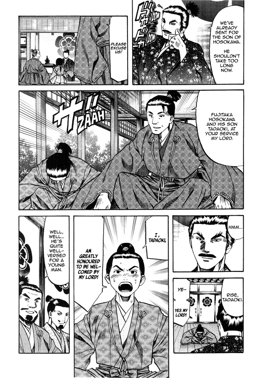 Nobunaga no Chef Chapter 105 page 7 - Chapter 105: A Dish for Adolescents