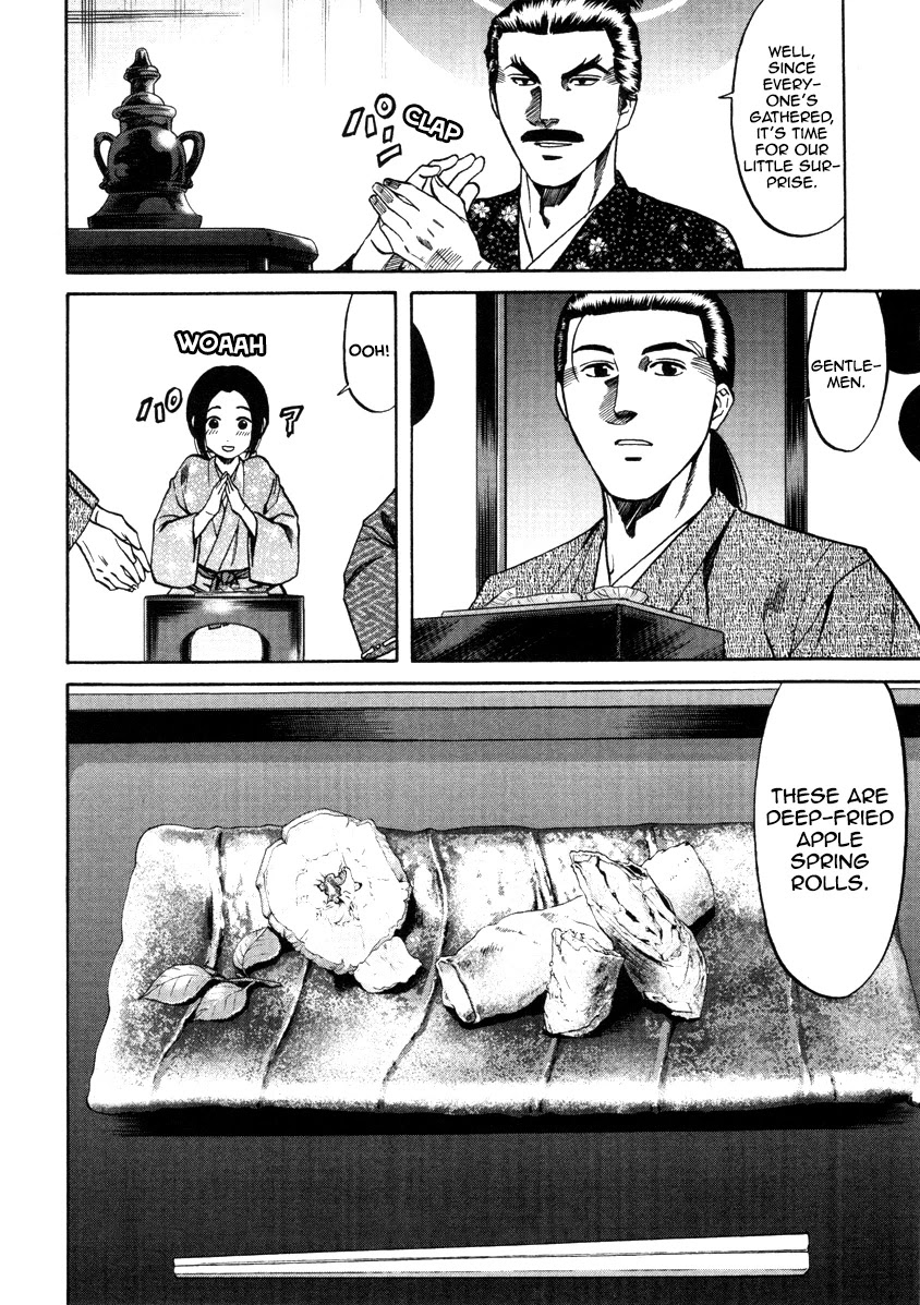 Nobunaga no Chef Chapter 105 page 9 - Chapter 105: A Dish for Adolescents