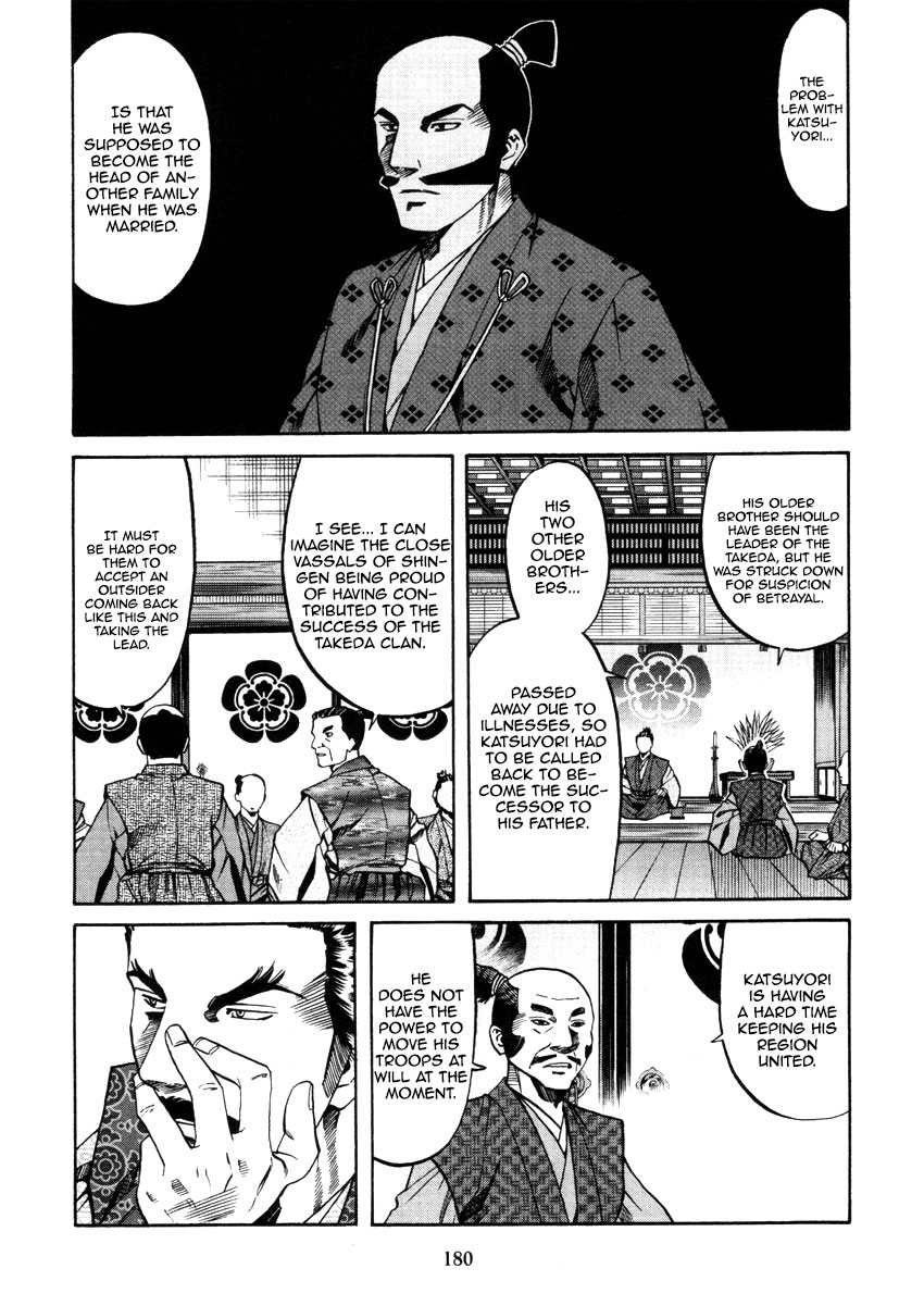 Nobunaga no Chef Chapter 106 page 10 - Chapter 106: The Meaning of Delivering Gifts