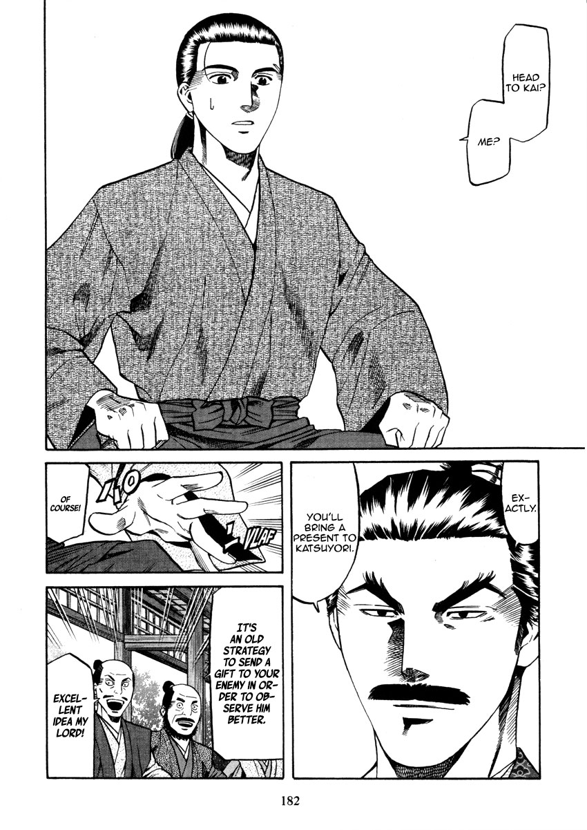 Nobunaga no Chef Chapter 106 page 12 - Chapter 106: The Meaning of Delivering Gifts