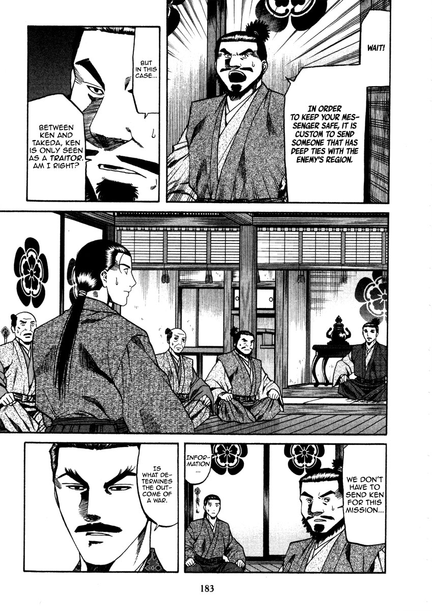 Nobunaga no Chef Chapter 106 page 13 - Chapter 106: The Meaning of Delivering Gifts