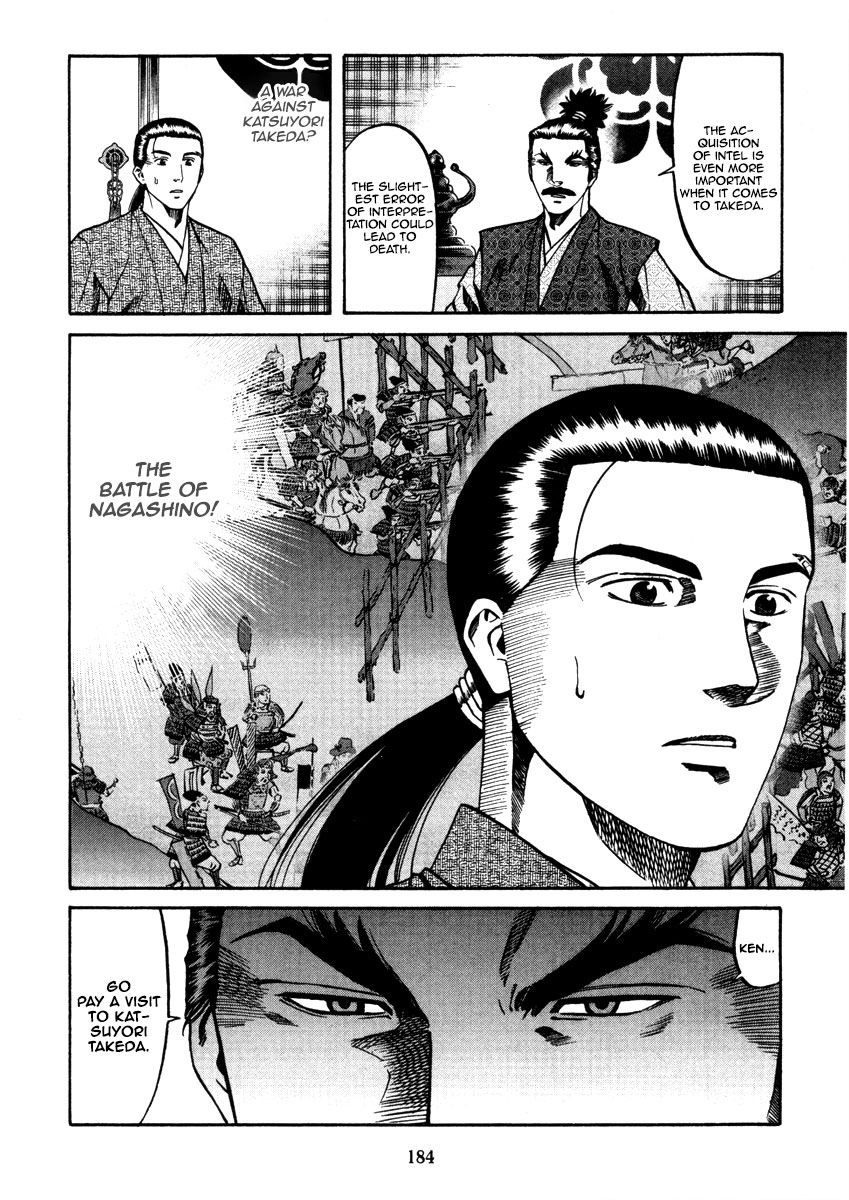 Nobunaga no Chef Chapter 106 page 14 - Chapter 106: The Meaning of Delivering Gifts