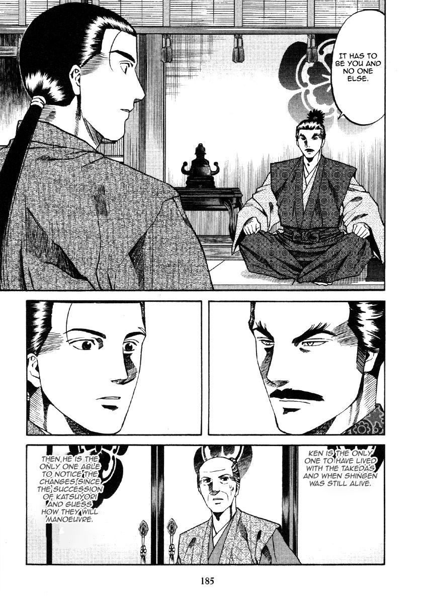 Nobunaga no Chef Chapter 106 page 15 - Chapter 106: The Meaning of Delivering Gifts