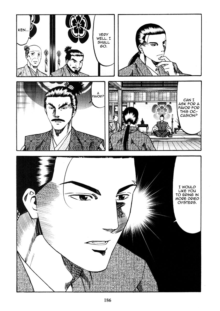 Nobunaga no Chef Chapter 106 page 16 - Chapter 106: The Meaning of Delivering Gifts