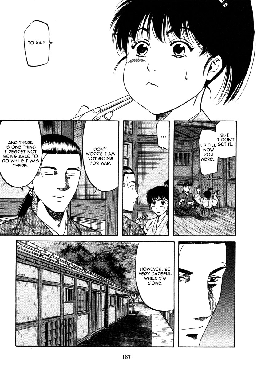 Nobunaga no Chef Chapter 106 page 17 - Chapter 106: The Meaning of Delivering Gifts