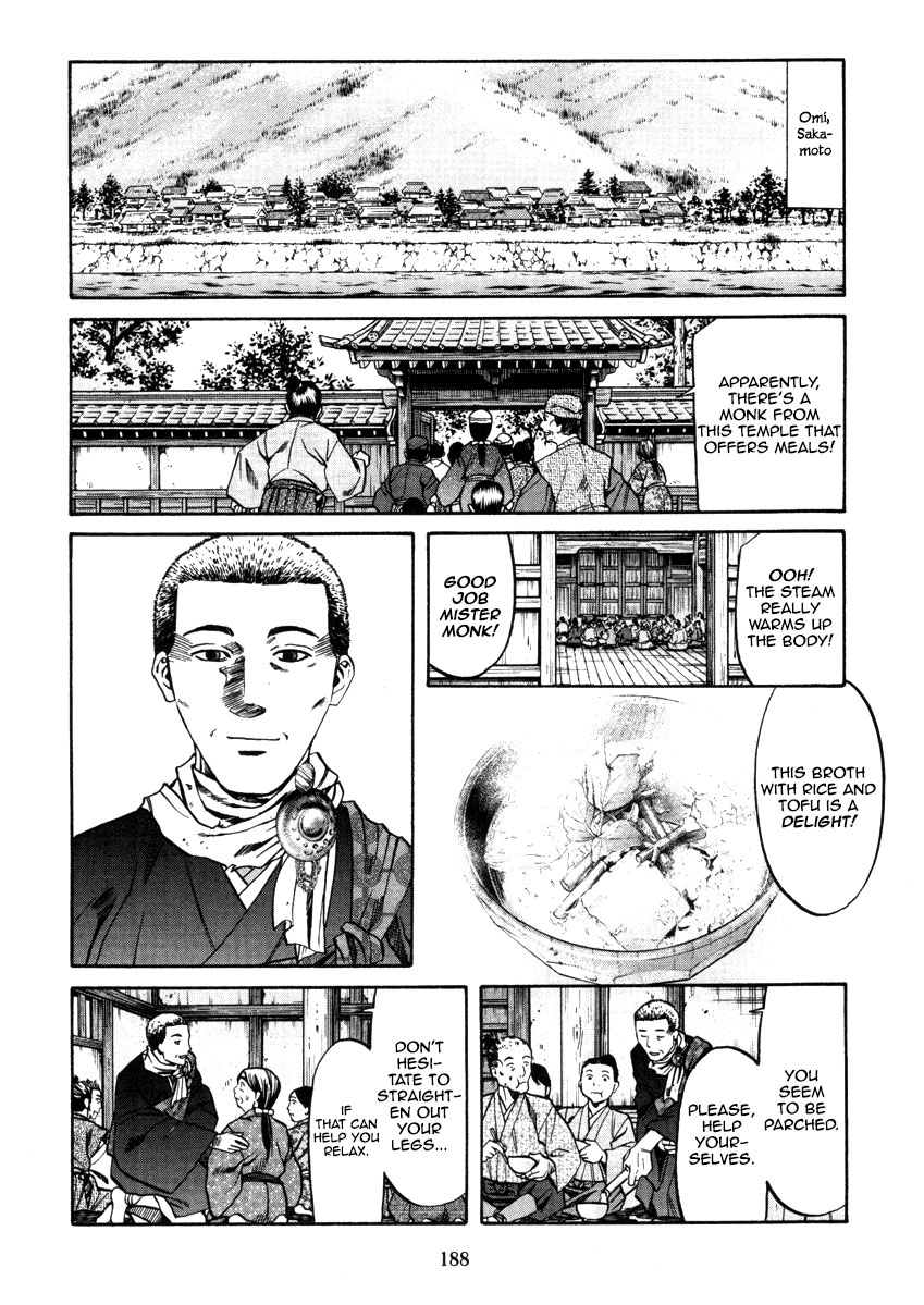 Nobunaga no Chef Chapter 106 page 18 - Chapter 106: The Meaning of Delivering Gifts