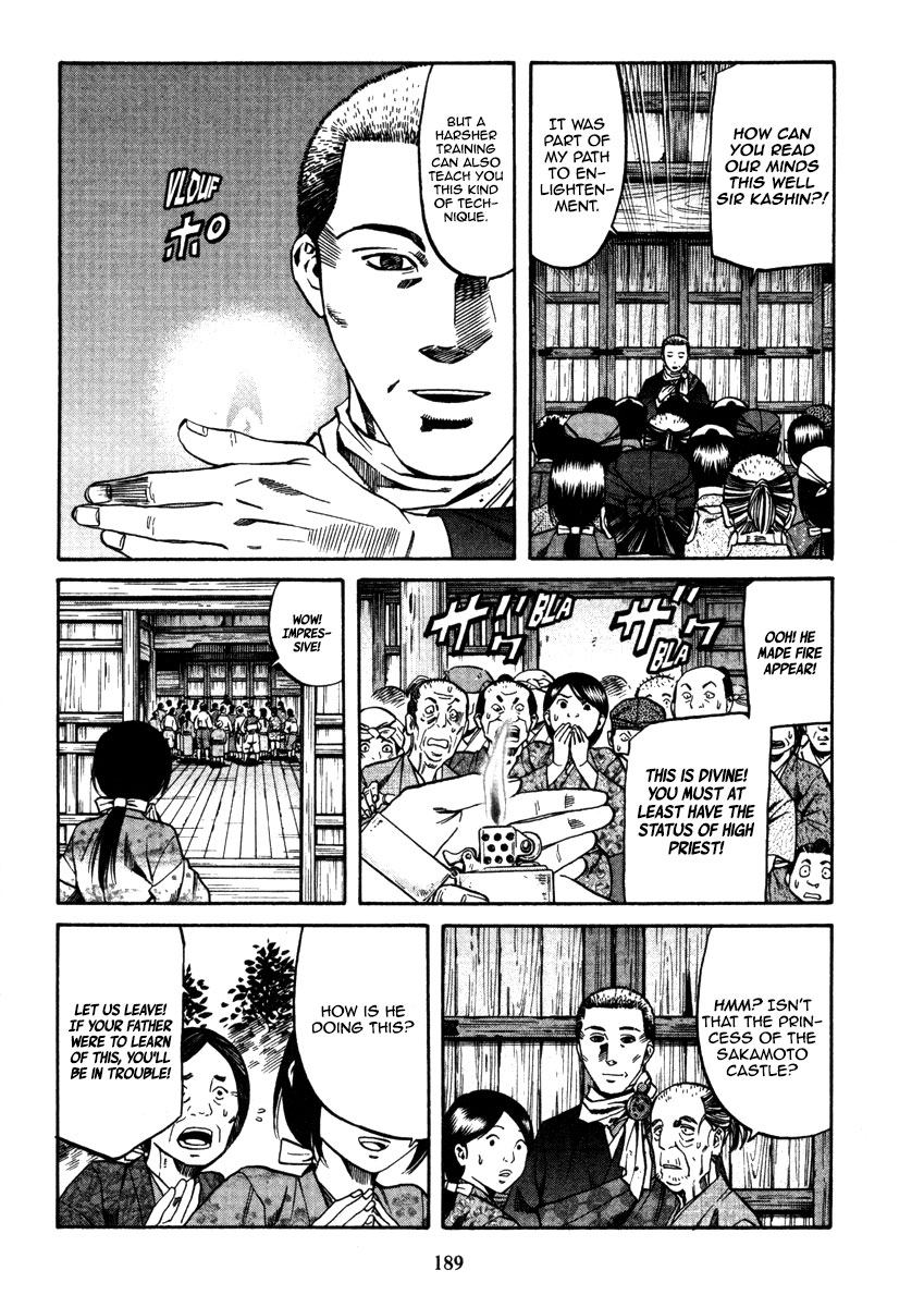 Nobunaga no Chef Chapter 106 page 19 - Chapter 106: The Meaning of Delivering Gifts
