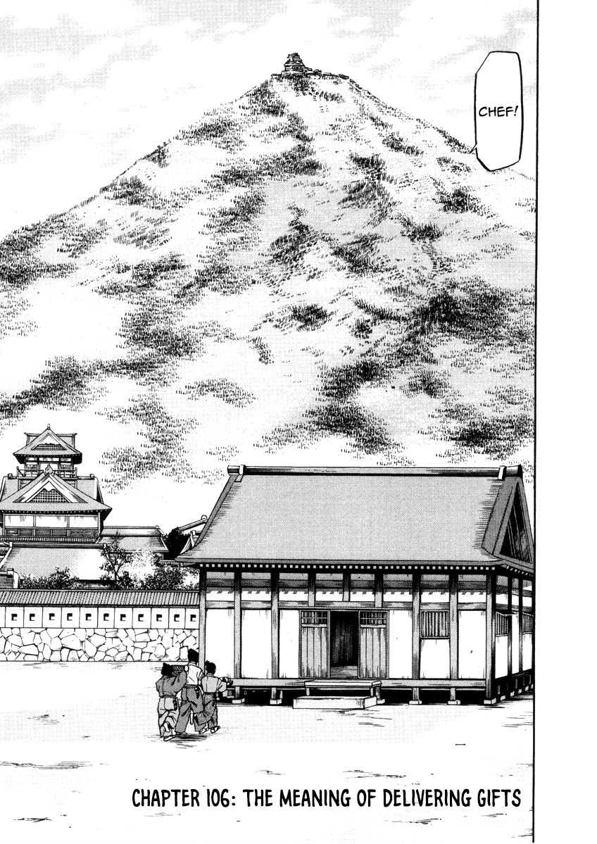 Nobunaga no Chef Chapter 106 page 3 - Chapter 106: The Meaning of Delivering Gifts