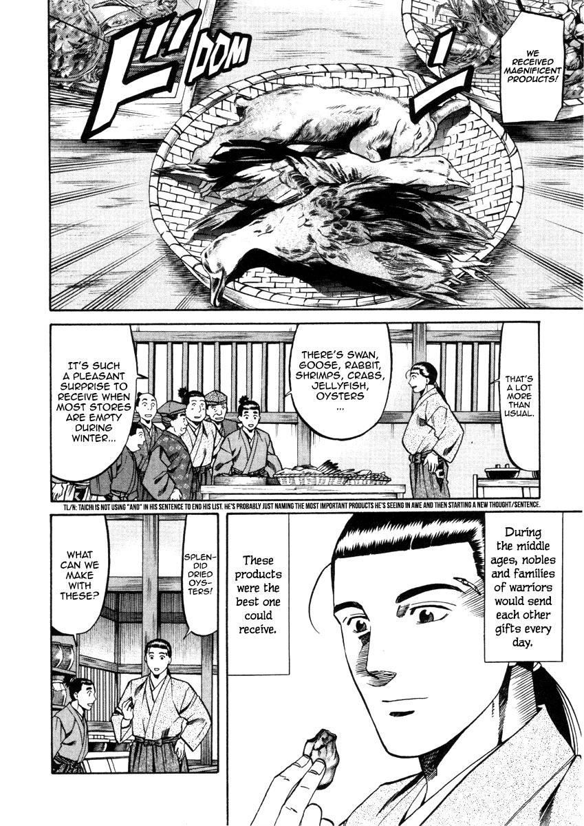 Nobunaga no Chef Chapter 106 page 4 - Chapter 106: The Meaning of Delivering Gifts