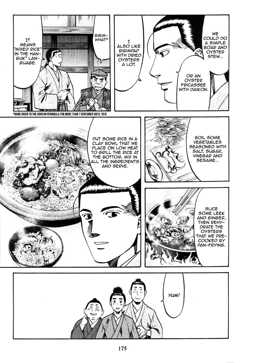 Nobunaga no Chef Chapter 106 page 5 - Chapter 106: The Meaning of Delivering Gifts