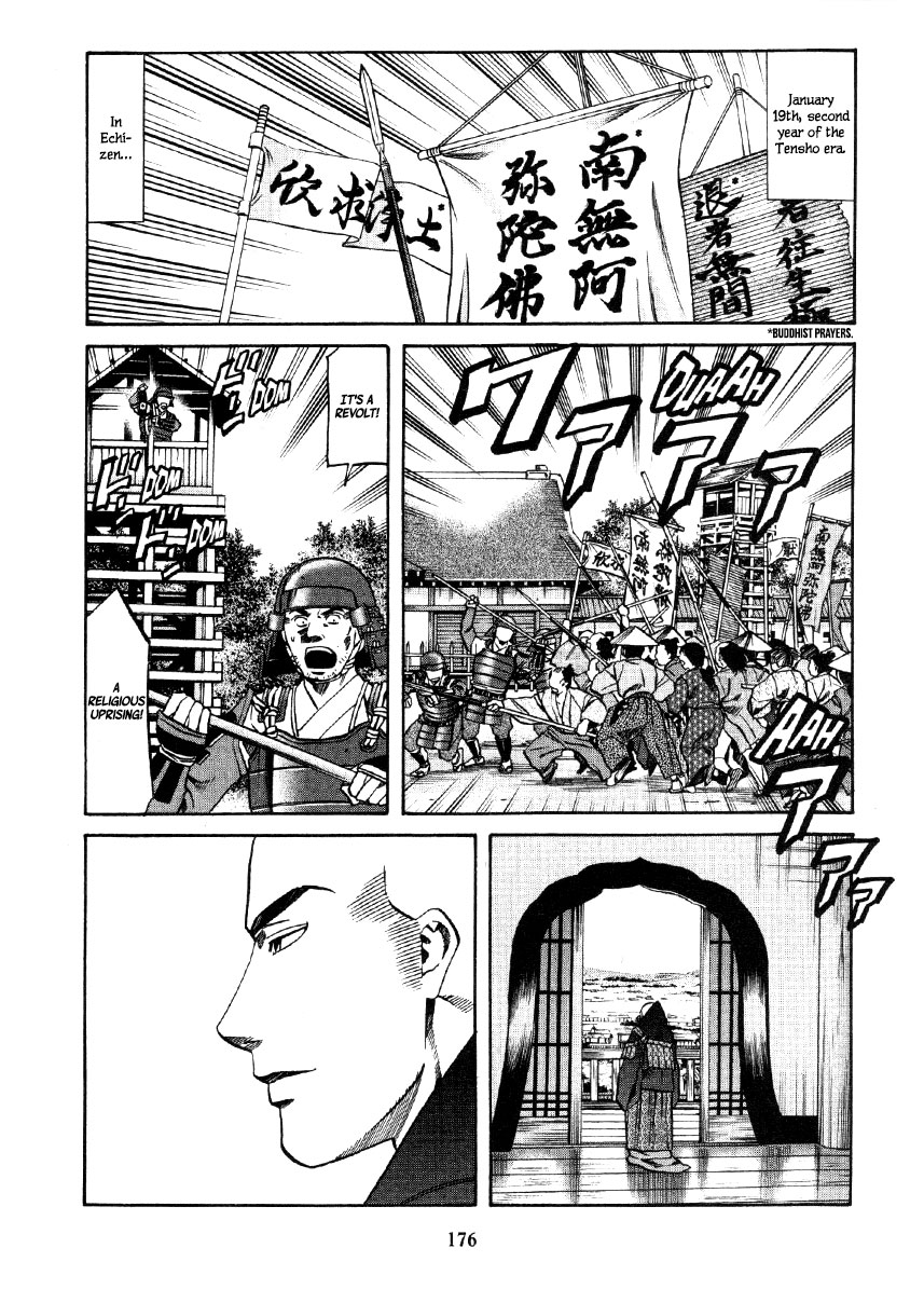 Nobunaga no Chef Chapter 106 page 6 - Chapter 106: The Meaning of Delivering Gifts