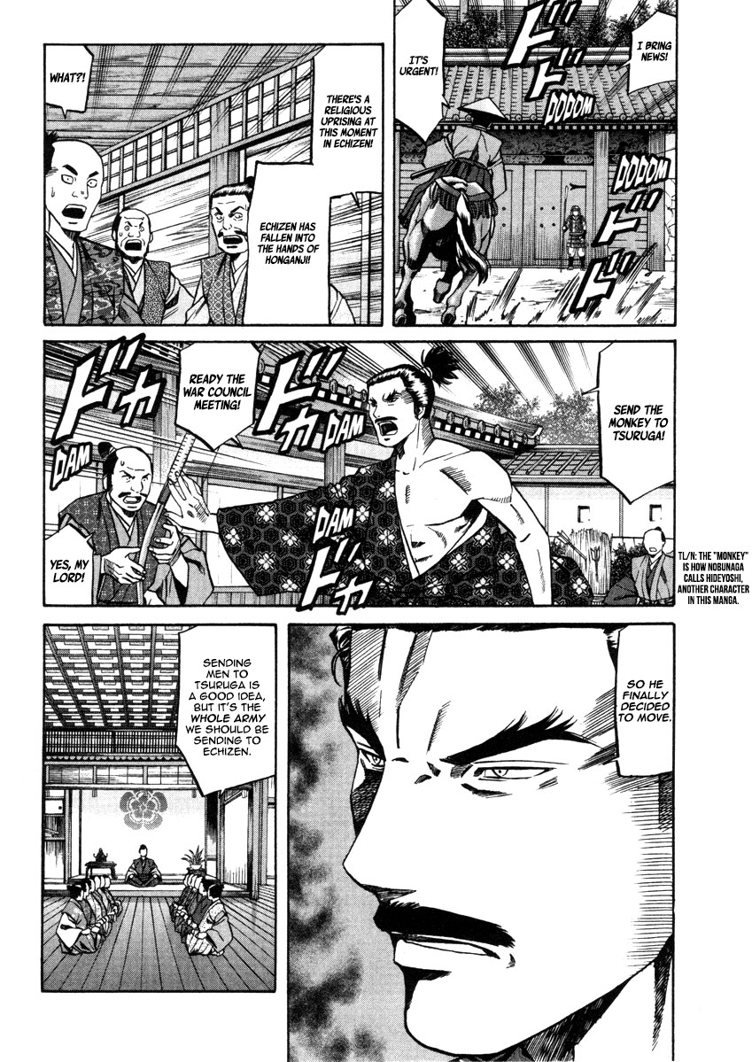 Nobunaga no Chef Chapter 106 page 7 - Chapter 106: The Meaning of Delivering Gifts