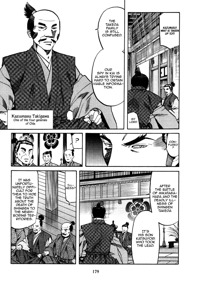 Nobunaga no Chef Chapter 106 page 9 - Chapter 106: The Meaning of Delivering Gifts