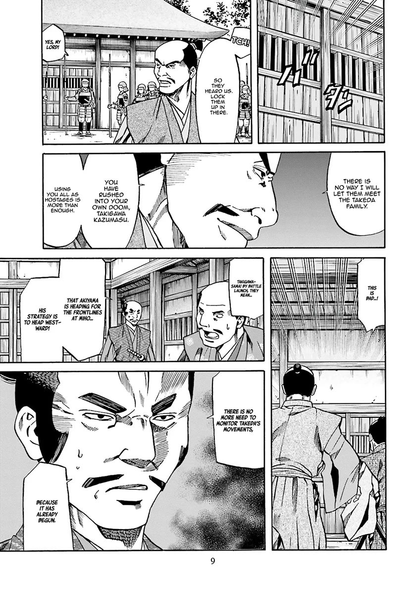 Nobunaga no Chef Chapter 107 page 12 - Chapter 107: The Gift-Bearing Envoy