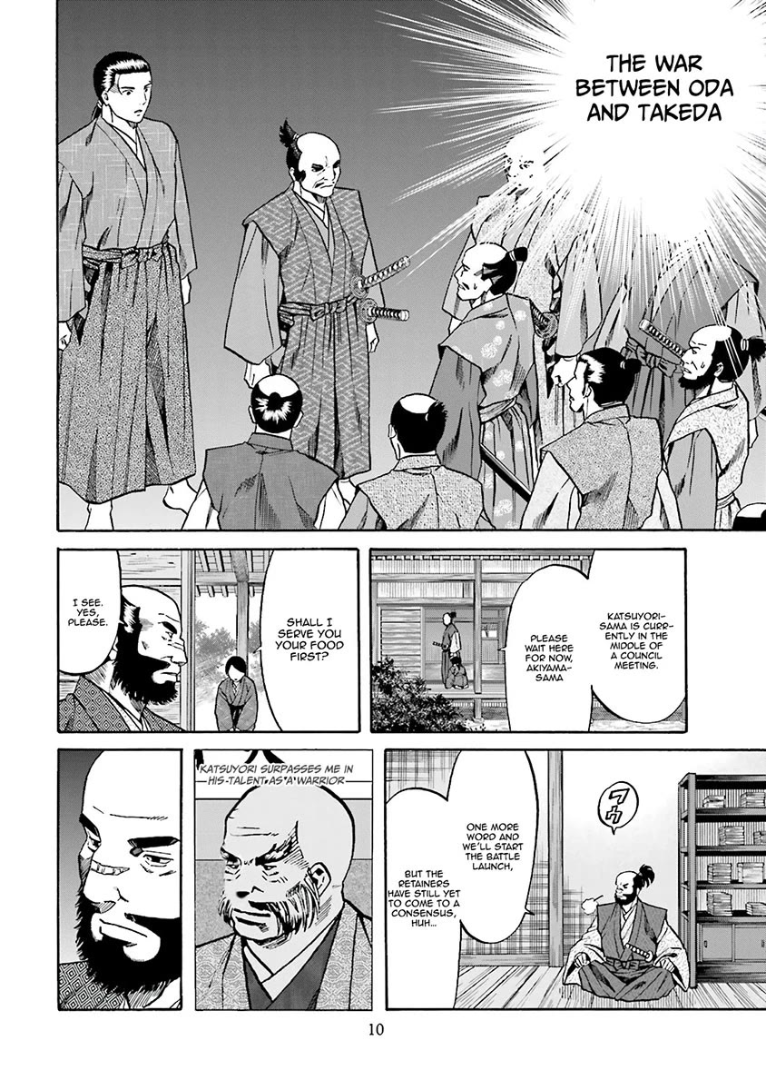Nobunaga no Chef Chapter 107 page 13 - Chapter 107: The Gift-Bearing Envoy