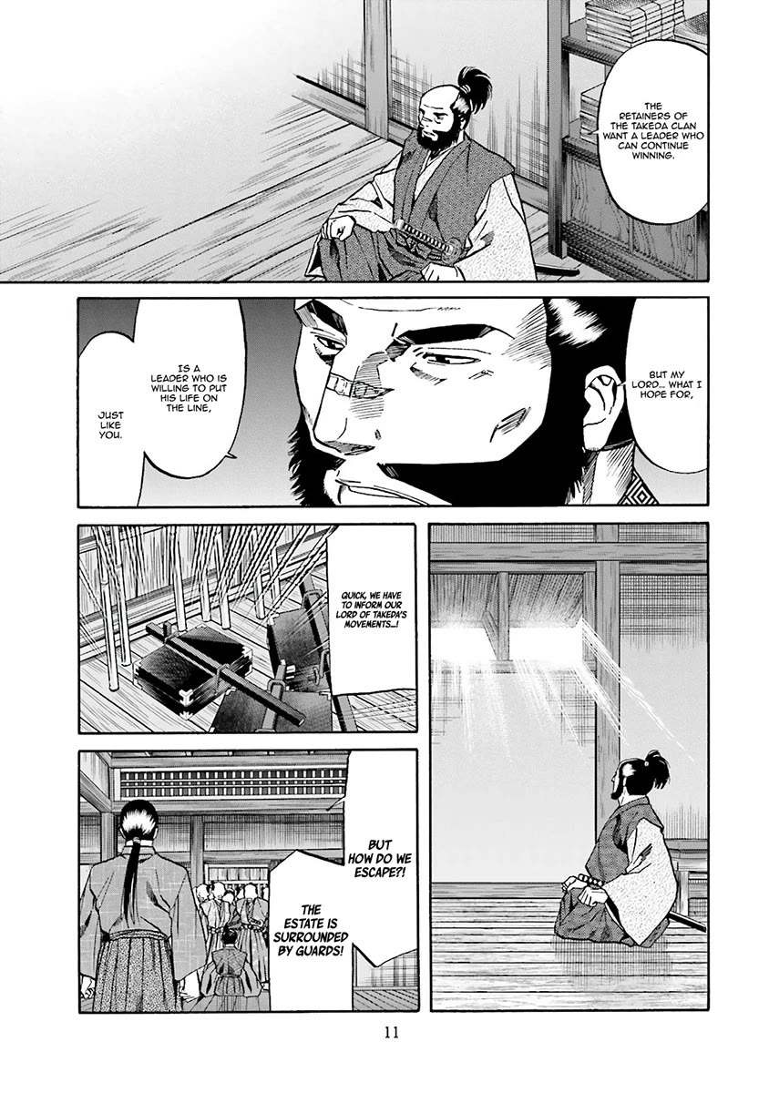 Nobunaga no Chef Chapter 107 page 14 - Chapter 107: The Gift-Bearing Envoy