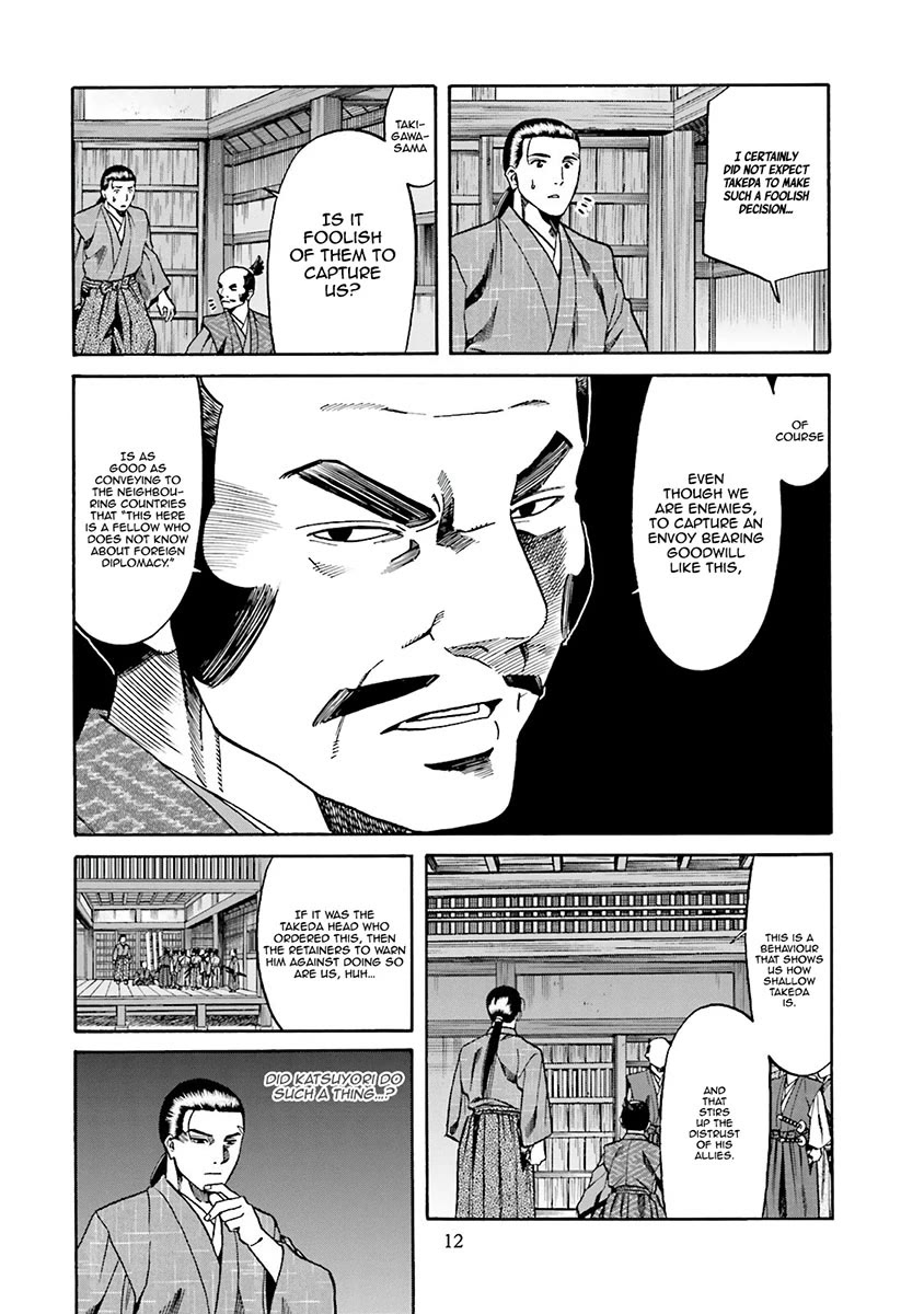 Nobunaga no Chef Chapter 107 page 15 - Chapter 107: The Gift-Bearing Envoy