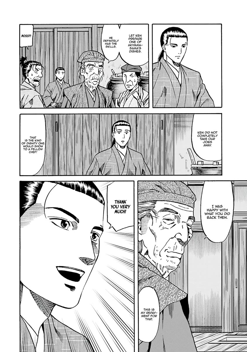 Nobunaga no Chef Chapter 107 page 21 - Chapter 107: The Gift-Bearing Envoy