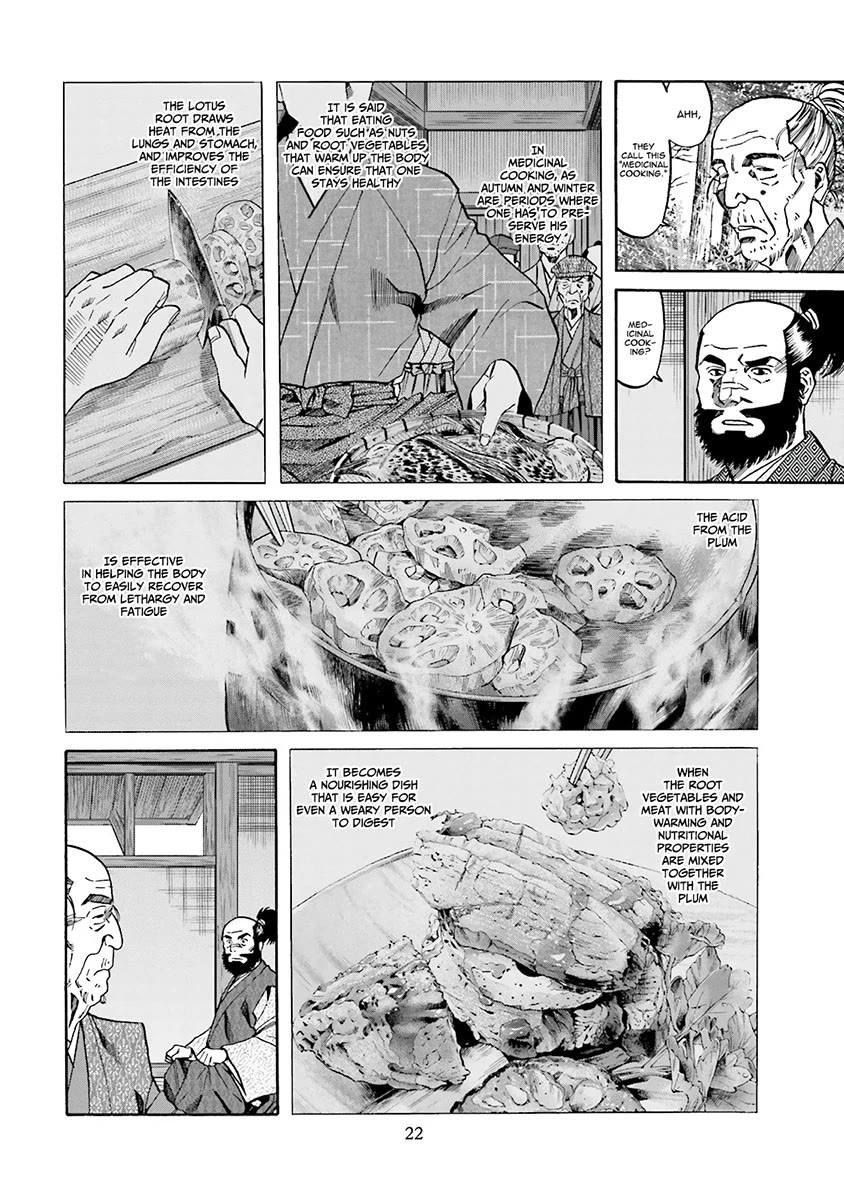 Nobunaga no Chef Chapter 107 page 25 - Chapter 107: The Gift-Bearing Envoy