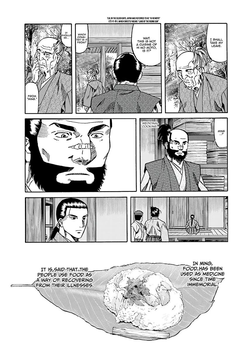 Nobunaga no Chef Chapter 107 page 26 - Chapter 107: The Gift-Bearing Envoy