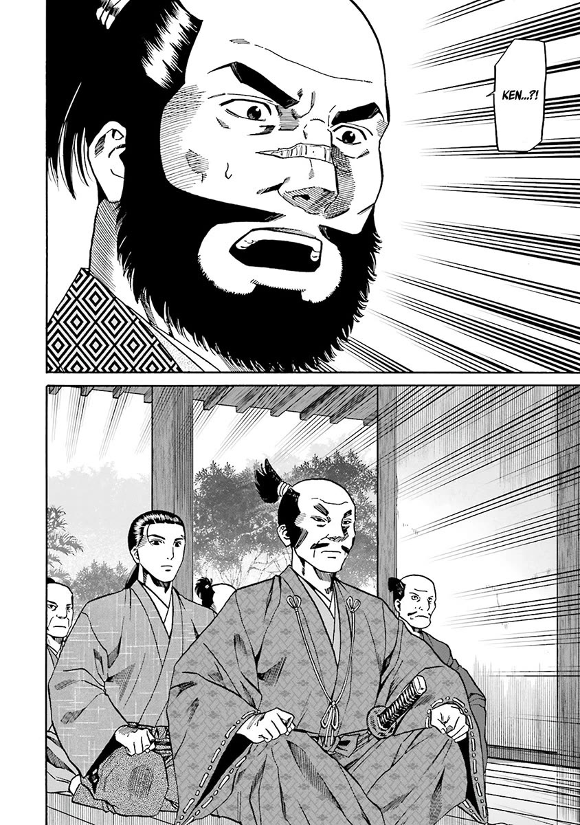 Nobunaga no Chef Chapter 107 page 27 - Chapter 107: The Gift-Bearing Envoy