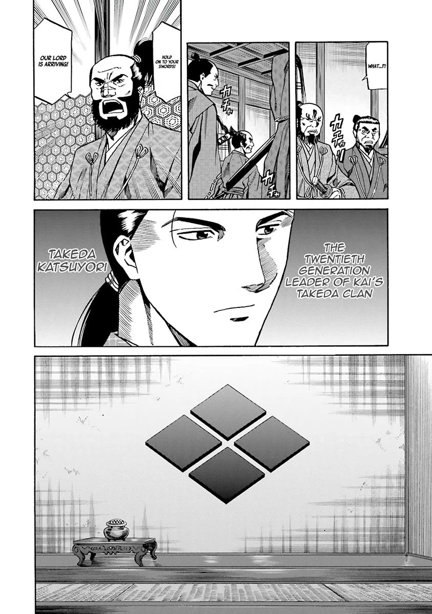 Nobunaga no Chef Chapter 107 page 29 - Chapter 107: The Gift-Bearing Envoy