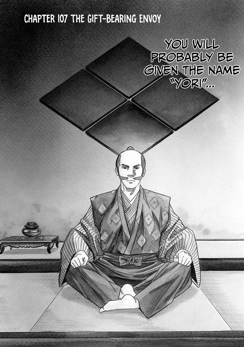 Nobunaga no Chef Chapter 107 page 7 - Chapter 107: The Gift-Bearing Envoy