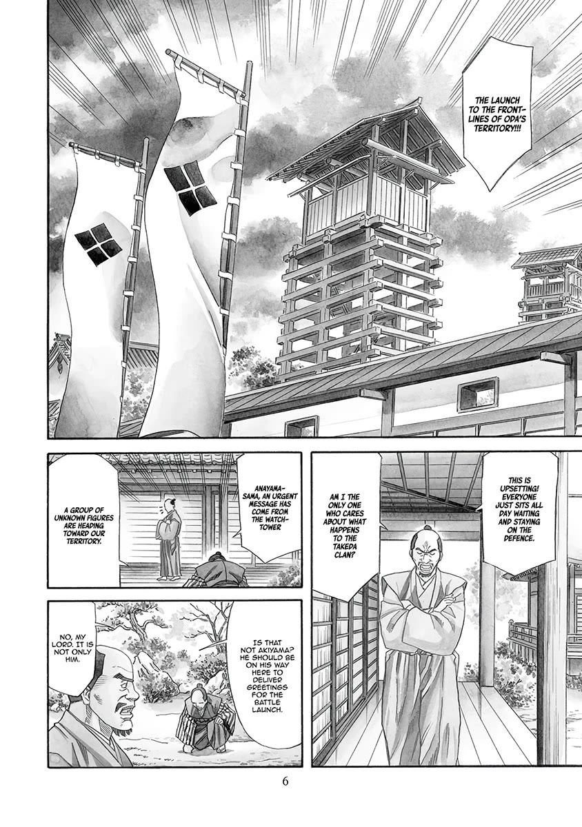 Nobunaga no Chef Chapter 107 page 9 - Chapter 107: The Gift-Bearing Envoy