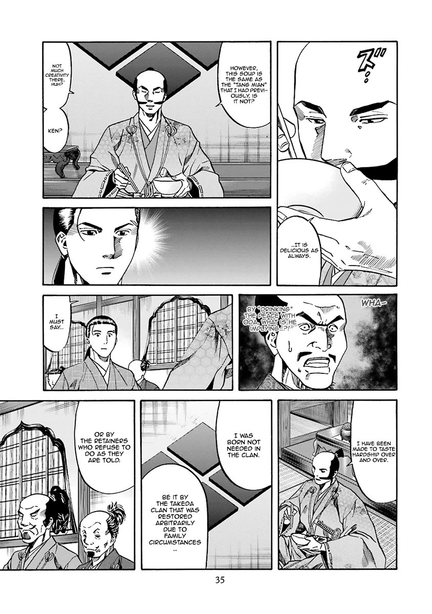 Nobunaga no Chef Chapter 108 page 12 - Chapter 108: The Taste of Peace
