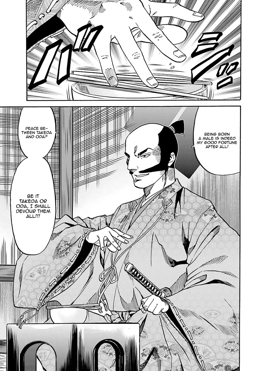 Nobunaga no Chef Chapter 108 page 14 - Chapter 108: The Taste of Peace