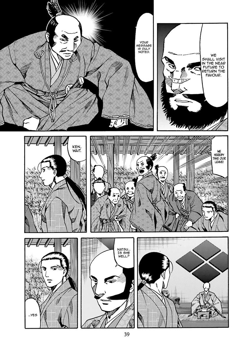 Nobunaga no Chef Chapter 108 page 16 - Chapter 108: The Taste of Peace