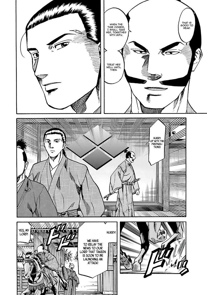 Nobunaga no Chef Chapter 108 page 17 - Chapter 108: The Taste of Peace