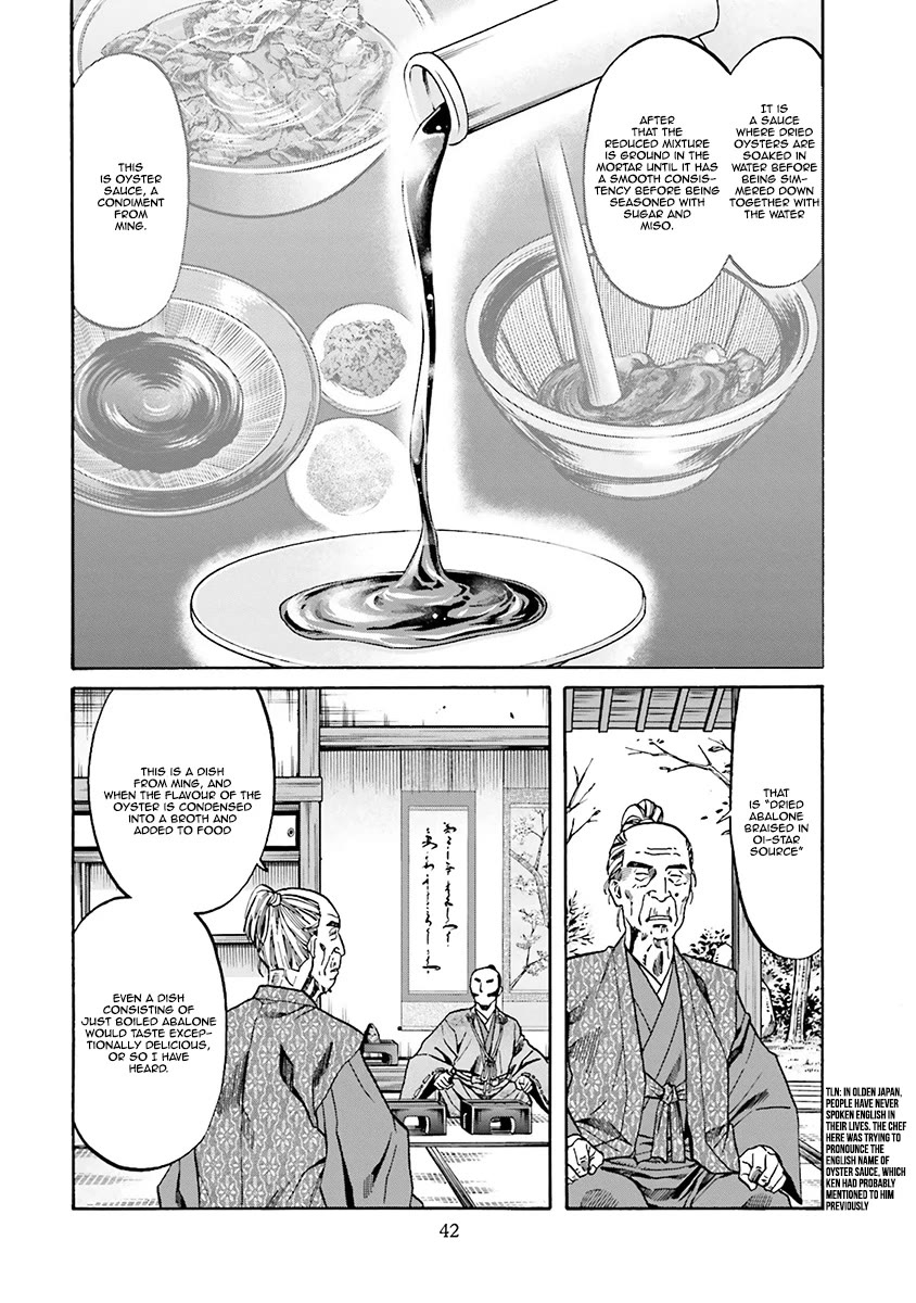 Nobunaga no Chef Chapter 108 page 19 - Chapter 108: The Taste of Peace