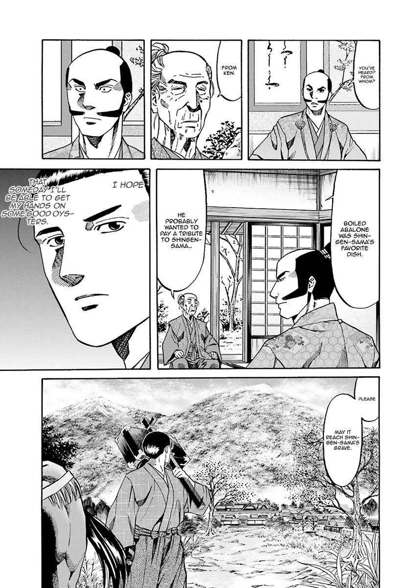 Nobunaga no Chef Chapter 108 page 20 - Chapter 108: The Taste of Peace