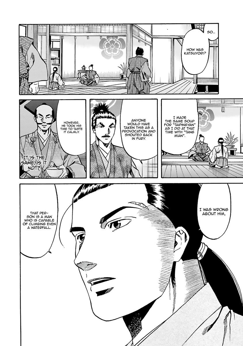 Nobunaga no Chef Chapter 108 page 21 - Chapter 108: The Taste of Peace