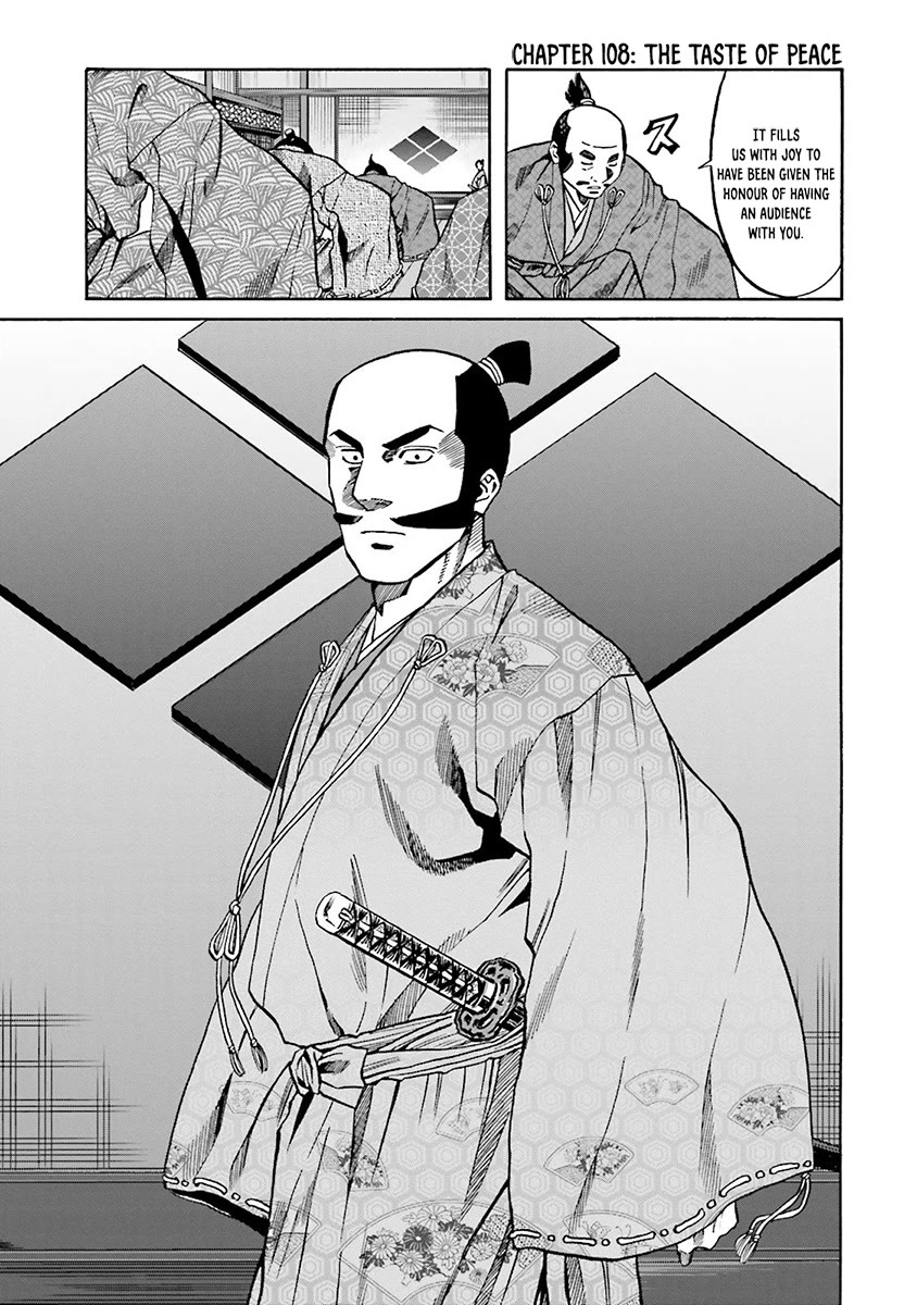 Nobunaga no Chef Chapter 108 page 4 - Chapter 108: The Taste of Peace