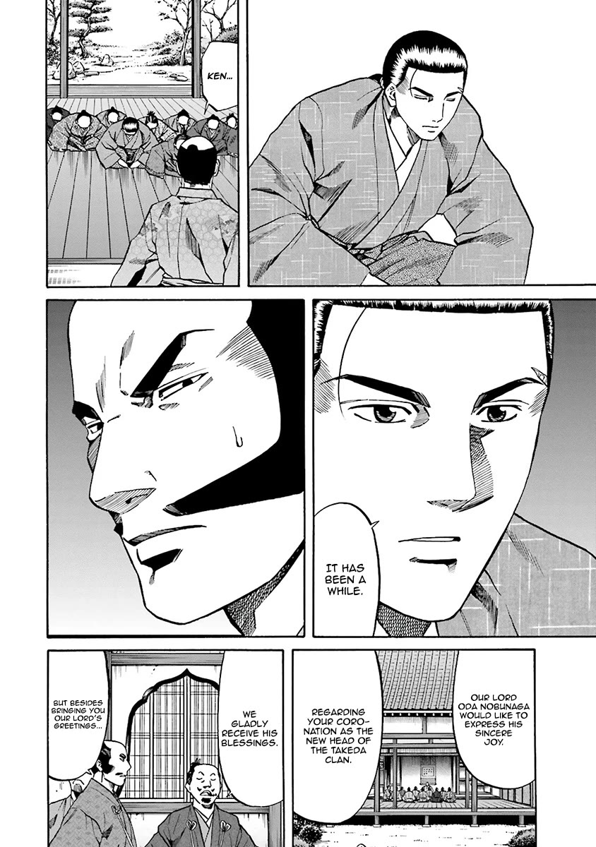 Nobunaga no Chef Chapter 108 page 5 - Chapter 108: The Taste of Peace