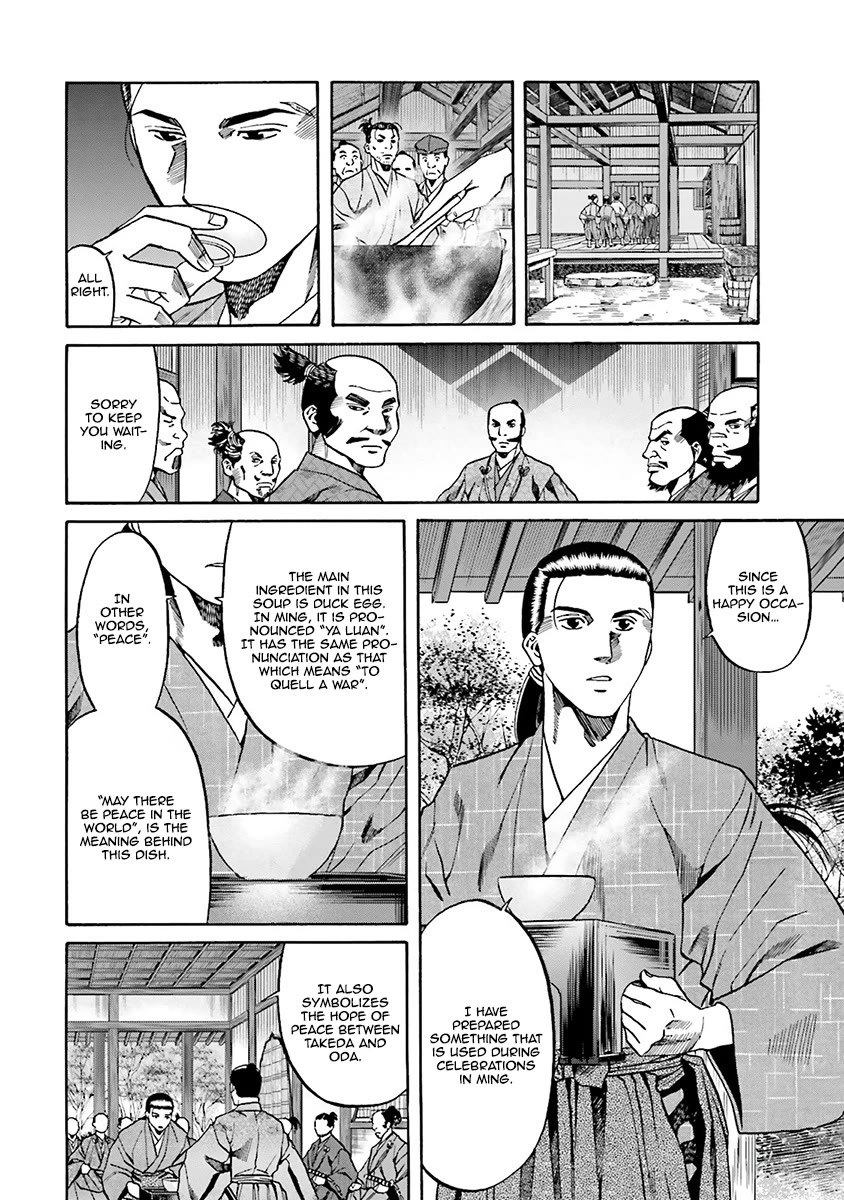 Nobunaga no Chef Chapter 108 page 7 - Chapter 108: The Taste of Peace