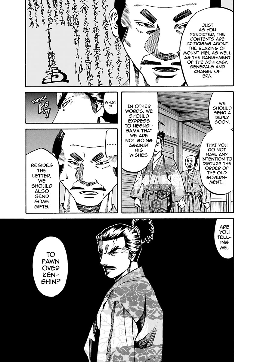 Nobunaga no Chef Chapter 109 page 10 - Chapter 109: Kashin and Nobunaga
