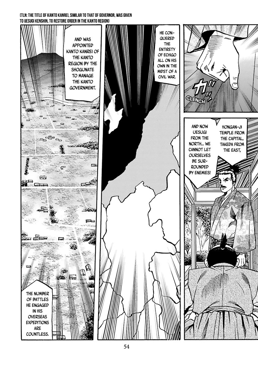 Nobunaga no Chef Chapter 109 page 11 - Chapter 109: Kashin and Nobunaga