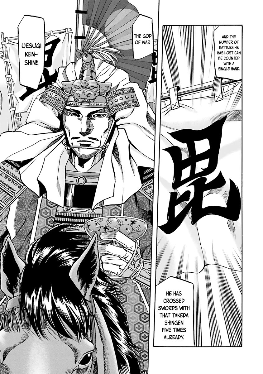 Nobunaga no Chef Chapter 109 page 12 - Chapter 109: Kashin and Nobunaga