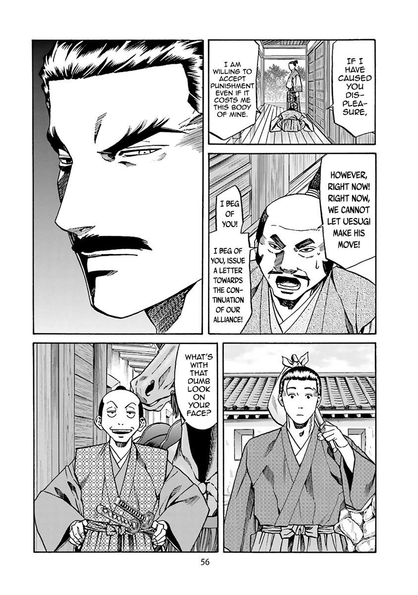 Nobunaga no Chef Chapter 109 page 13 - Chapter 109: Kashin and Nobunaga