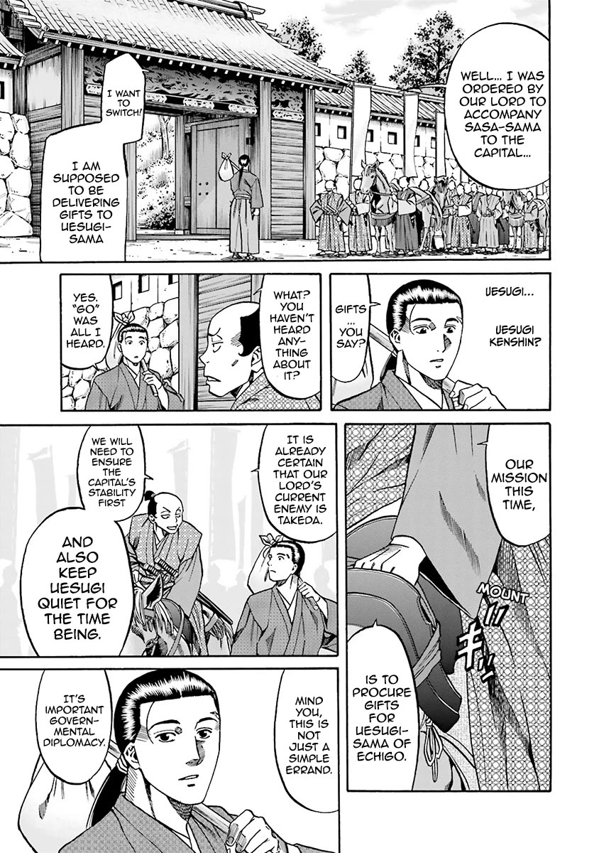 Nobunaga no Chef Chapter 109 page 14 - Chapter 109: Kashin and Nobunaga