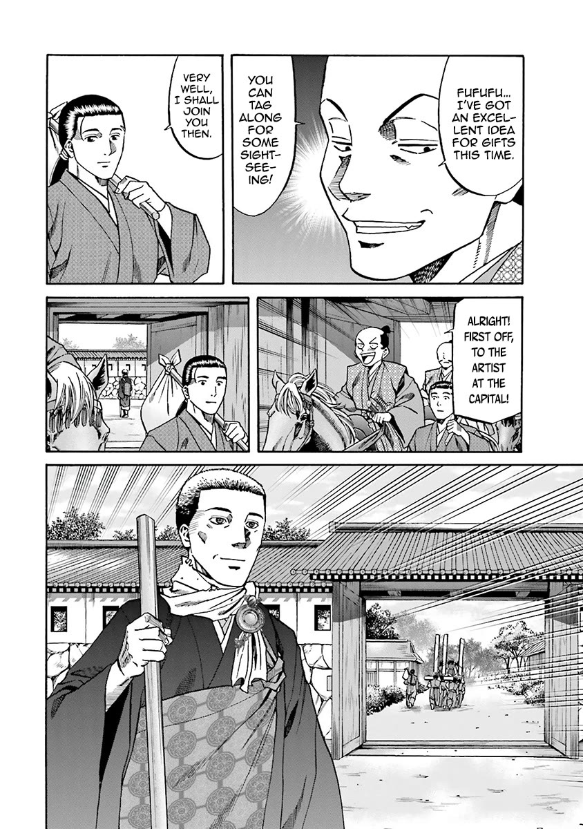 Nobunaga no Chef Chapter 109 page 15 - Chapter 109: Kashin and Nobunaga