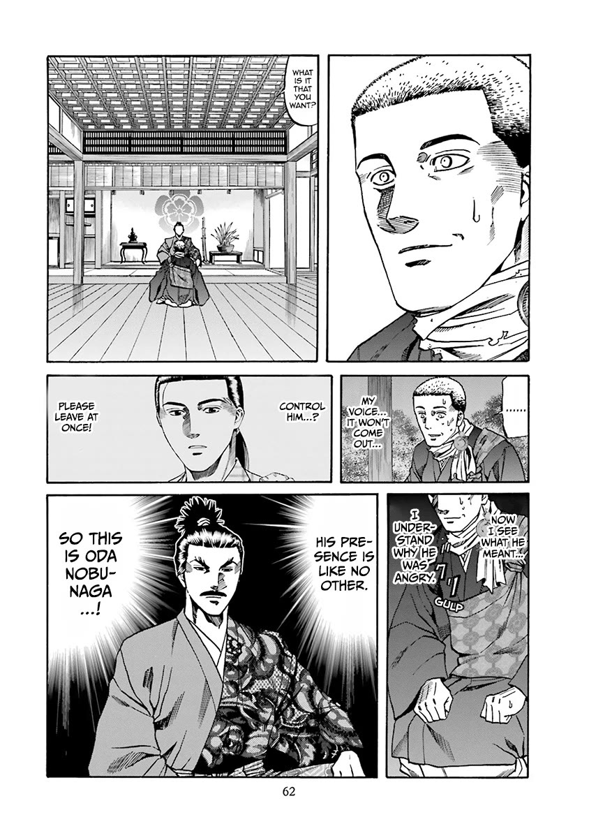 Nobunaga no Chef Chapter 109 page 18 - Chapter 109: Kashin and Nobunaga