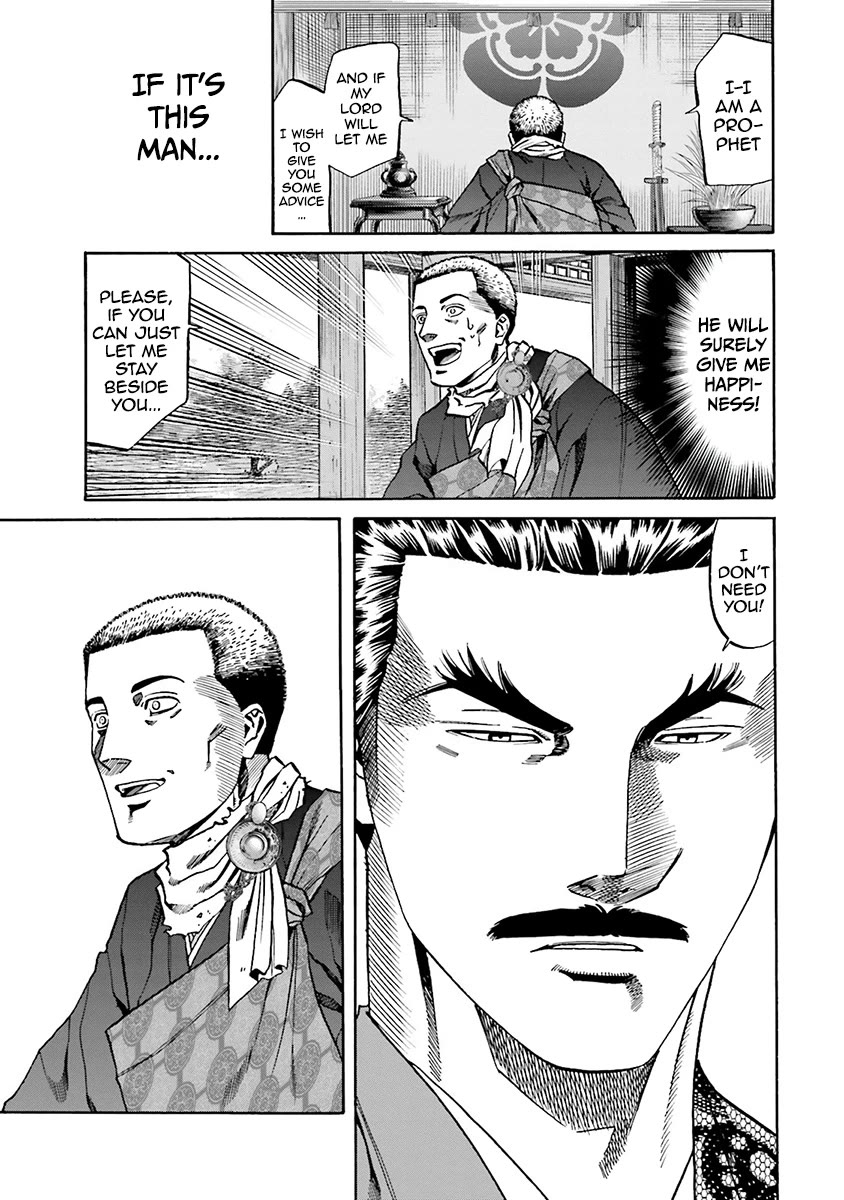 Nobunaga no Chef Chapter 109 page 19 - Chapter 109: Kashin and Nobunaga