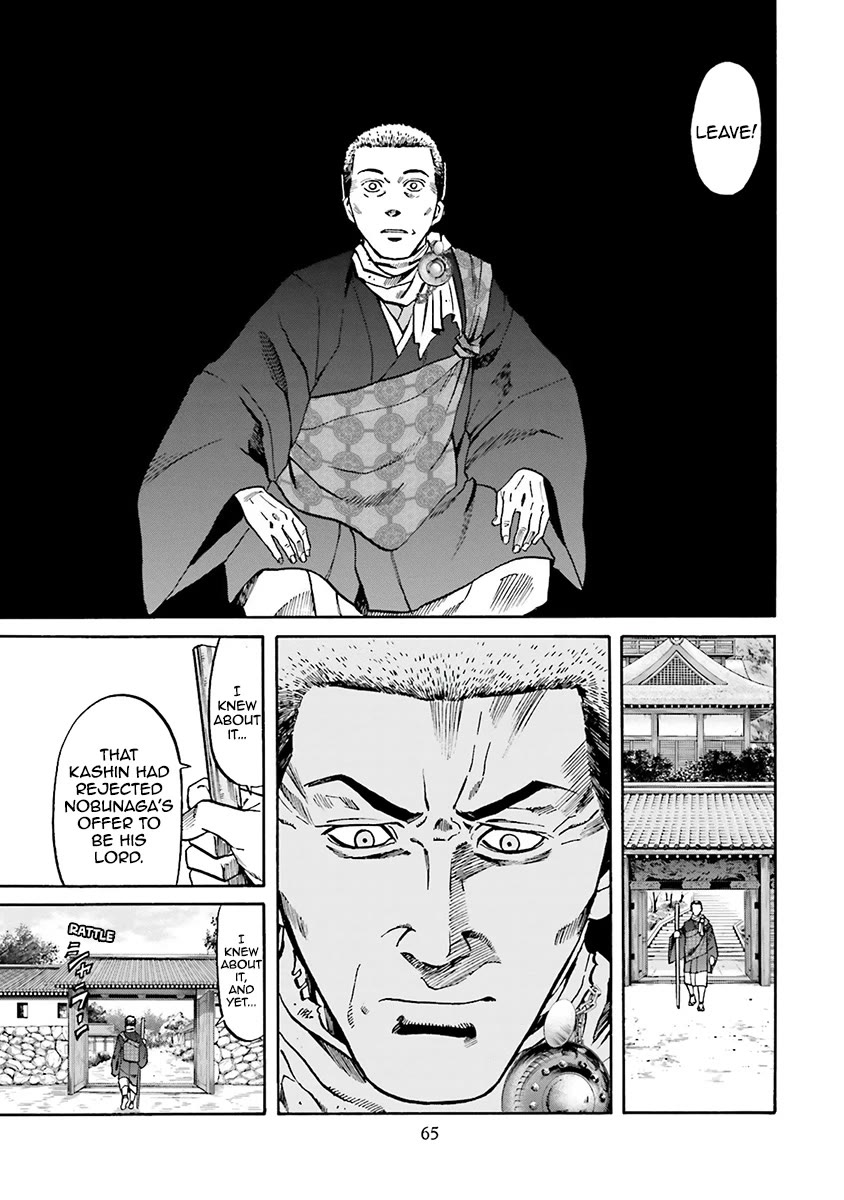 Nobunaga no Chef Chapter 109 page 21 - Chapter 109: Kashin and Nobunaga