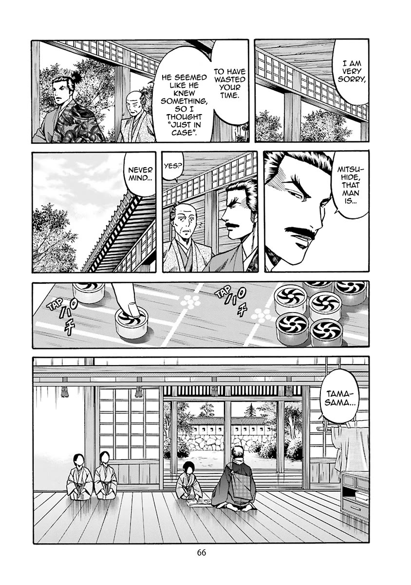 Nobunaga no Chef Chapter 109 page 22 - Chapter 109: Kashin and Nobunaga